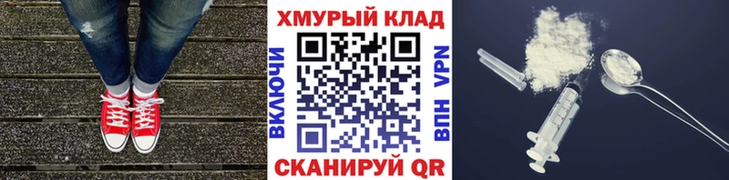 Купить где  Элиста  Героин хмурый 