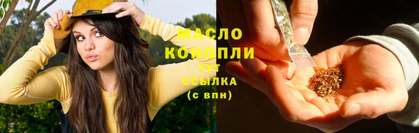 бутират Каменск-Шахтинский