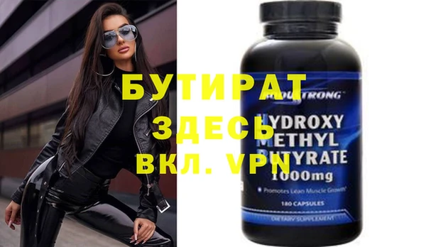 гашик Каменногорск