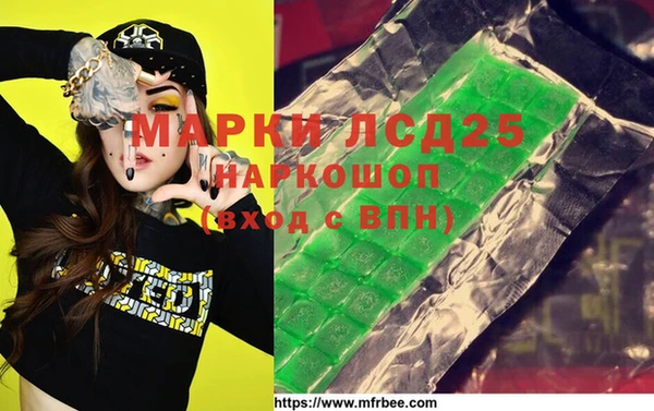 молекула духа Каменка