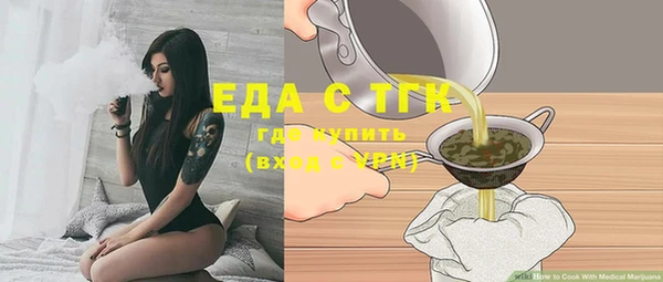 молекула духа Каменка