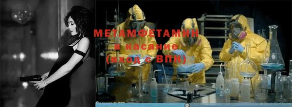 гашик Каменногорск