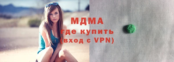 гашик Каменногорск