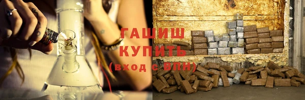 бутират Каменск-Шахтинский