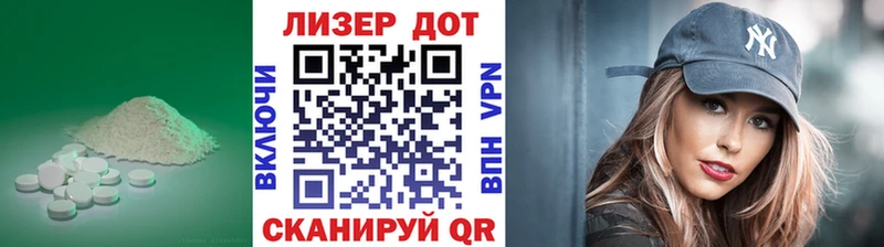 Купить где  Элиста  Лсд 25 экстази кислота 