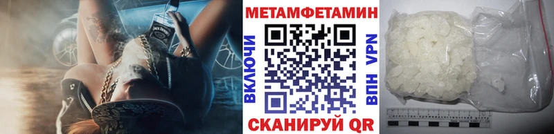 Купить  Элиста  Первитин Декстрометамфетамин 99.9% 